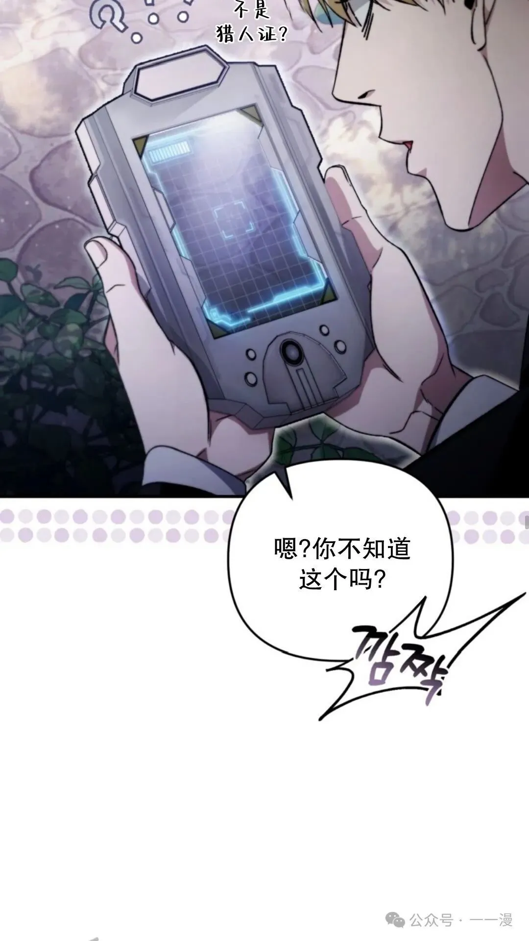 第6集50