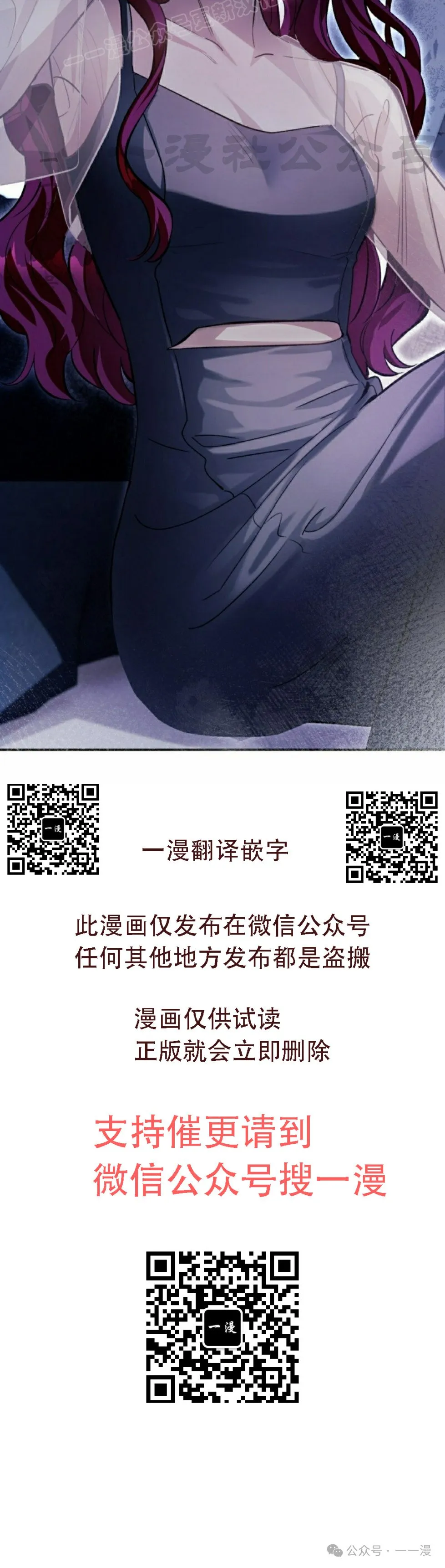 第14集69
