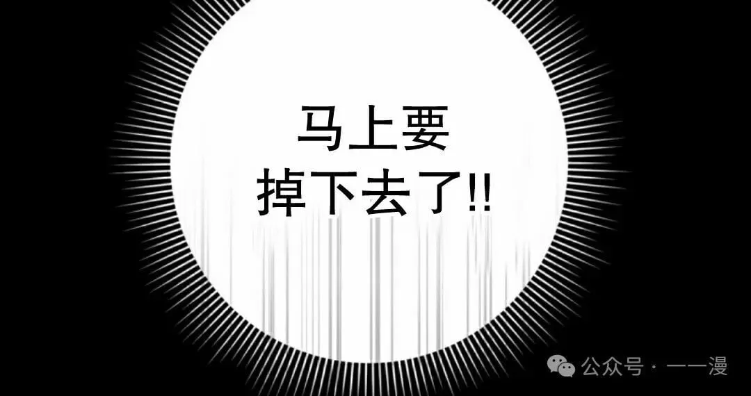 第30集51