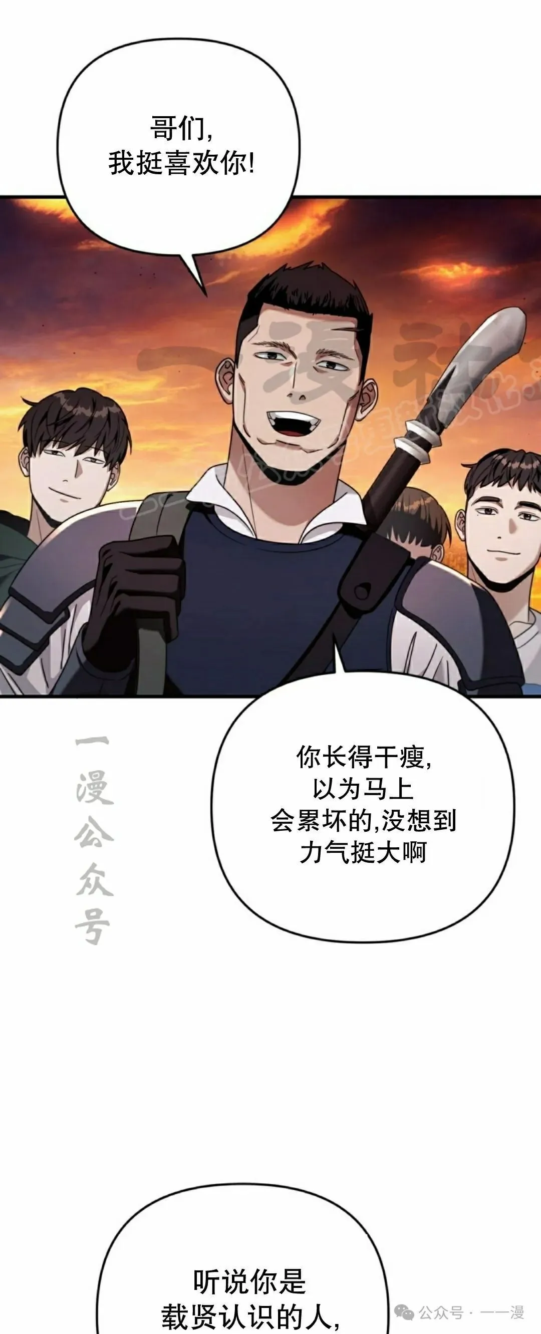 第25集23