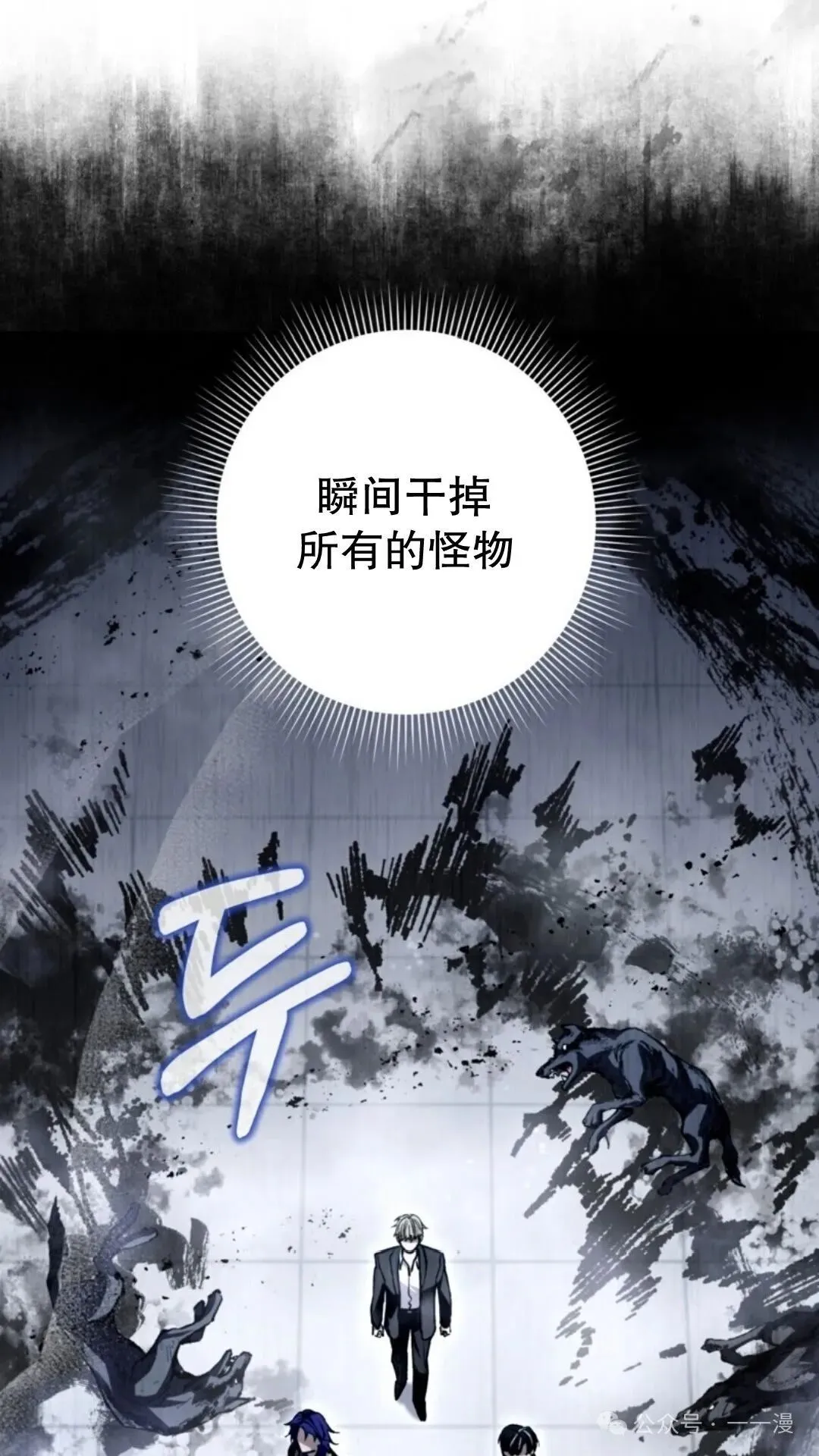 第12集3