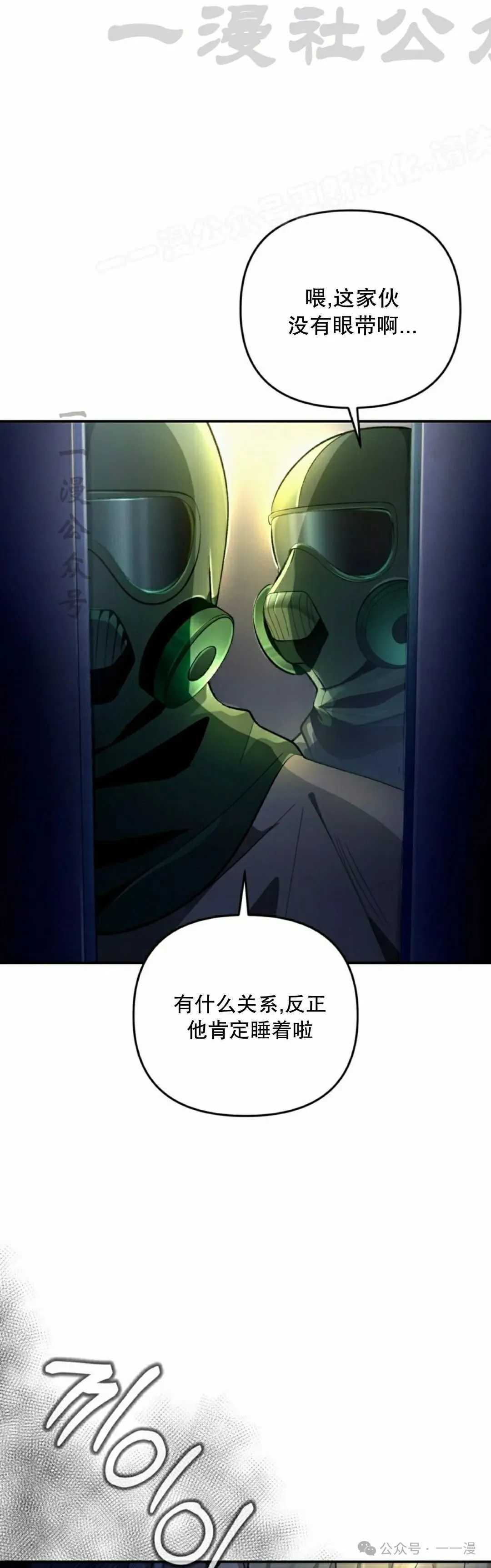 第18集53