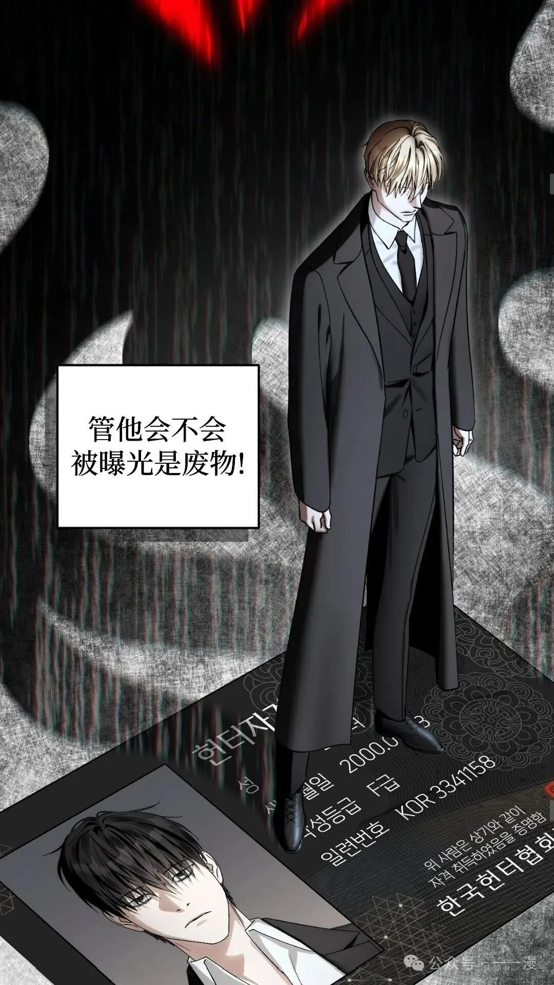 第0集34