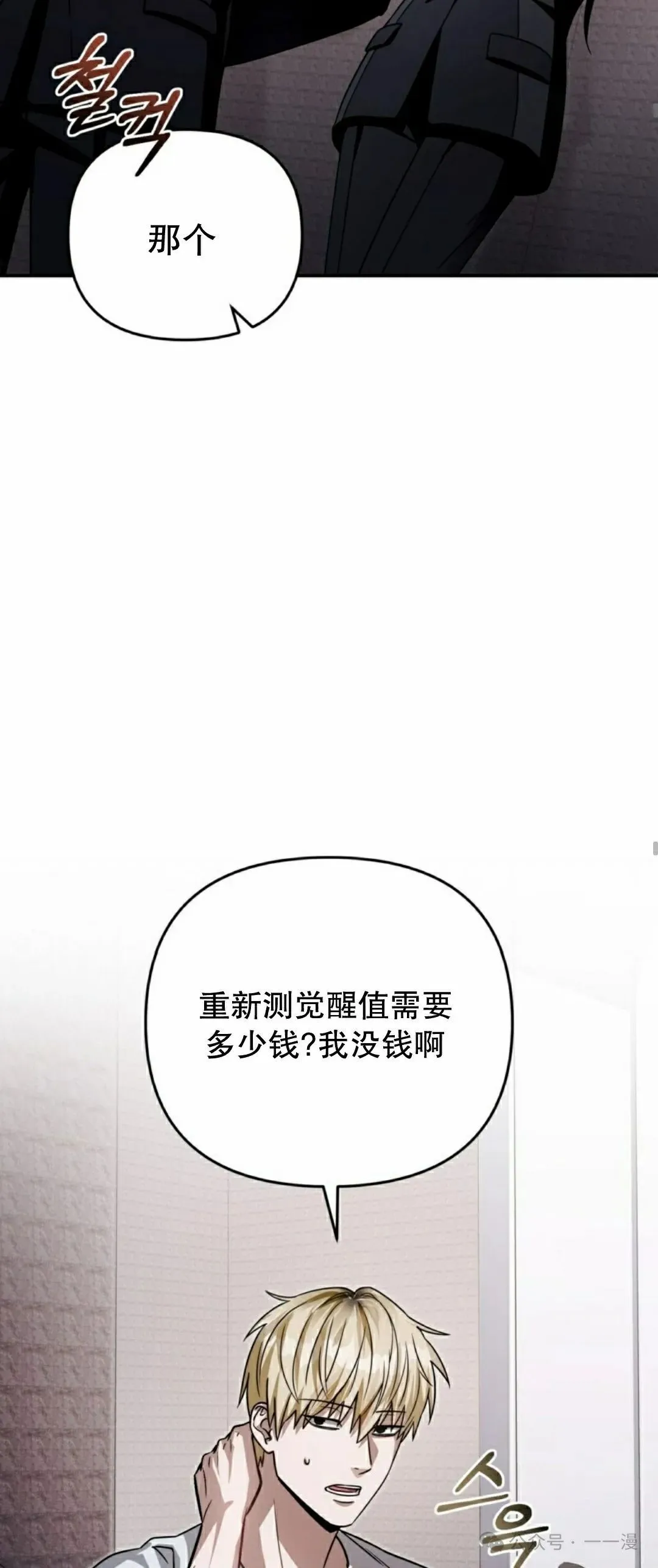 第17集51