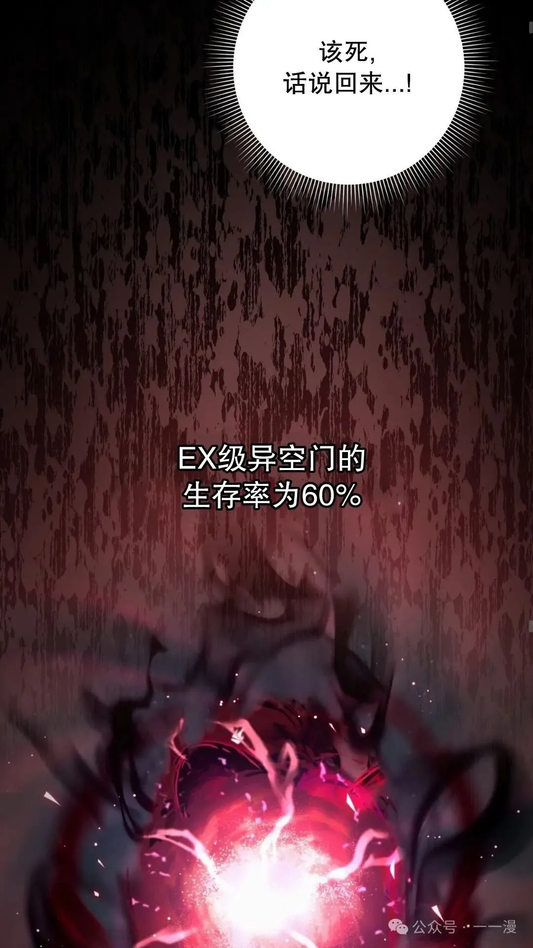 第11集41