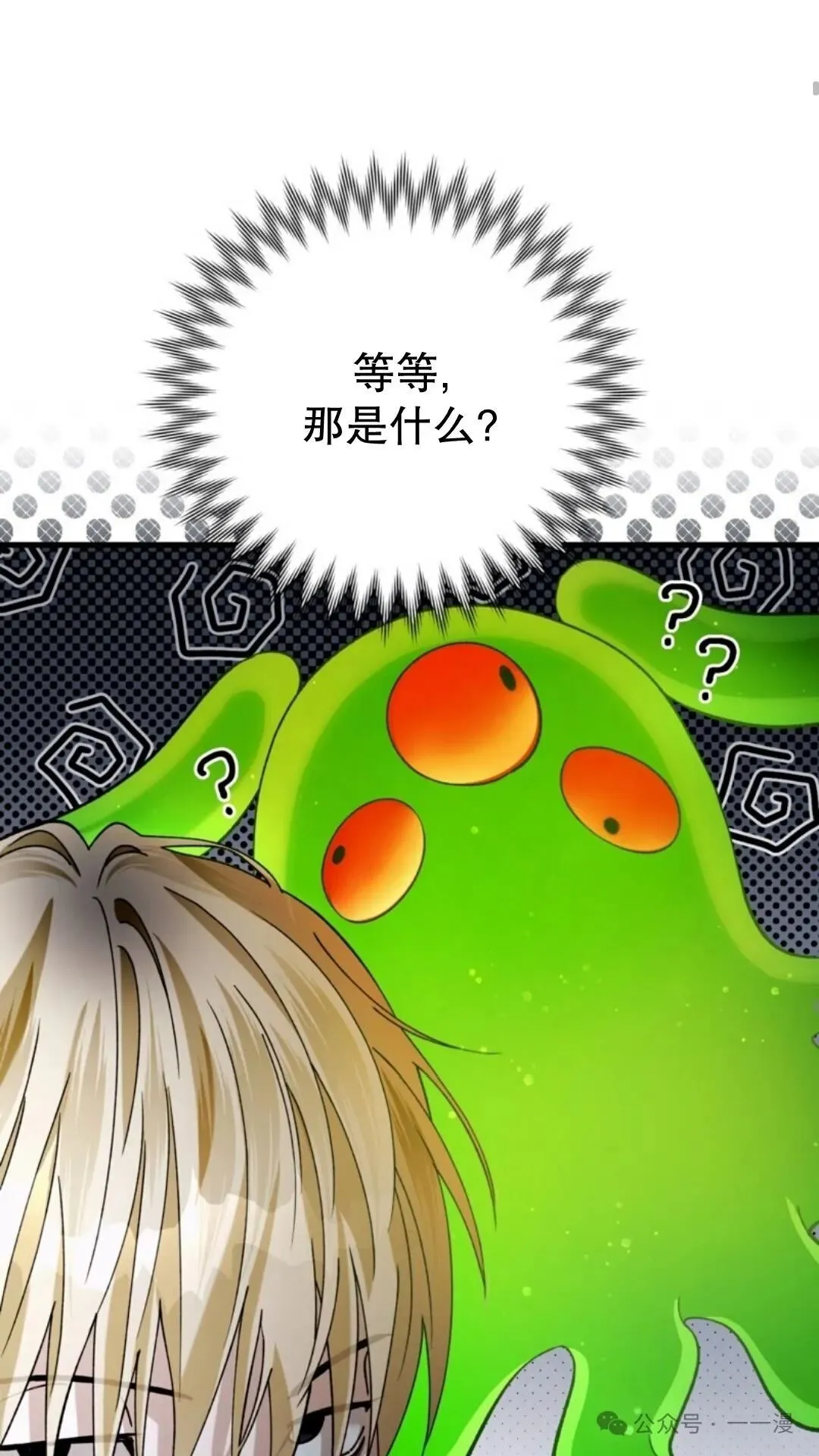 第2集92