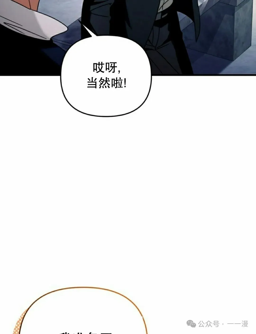 第25集71