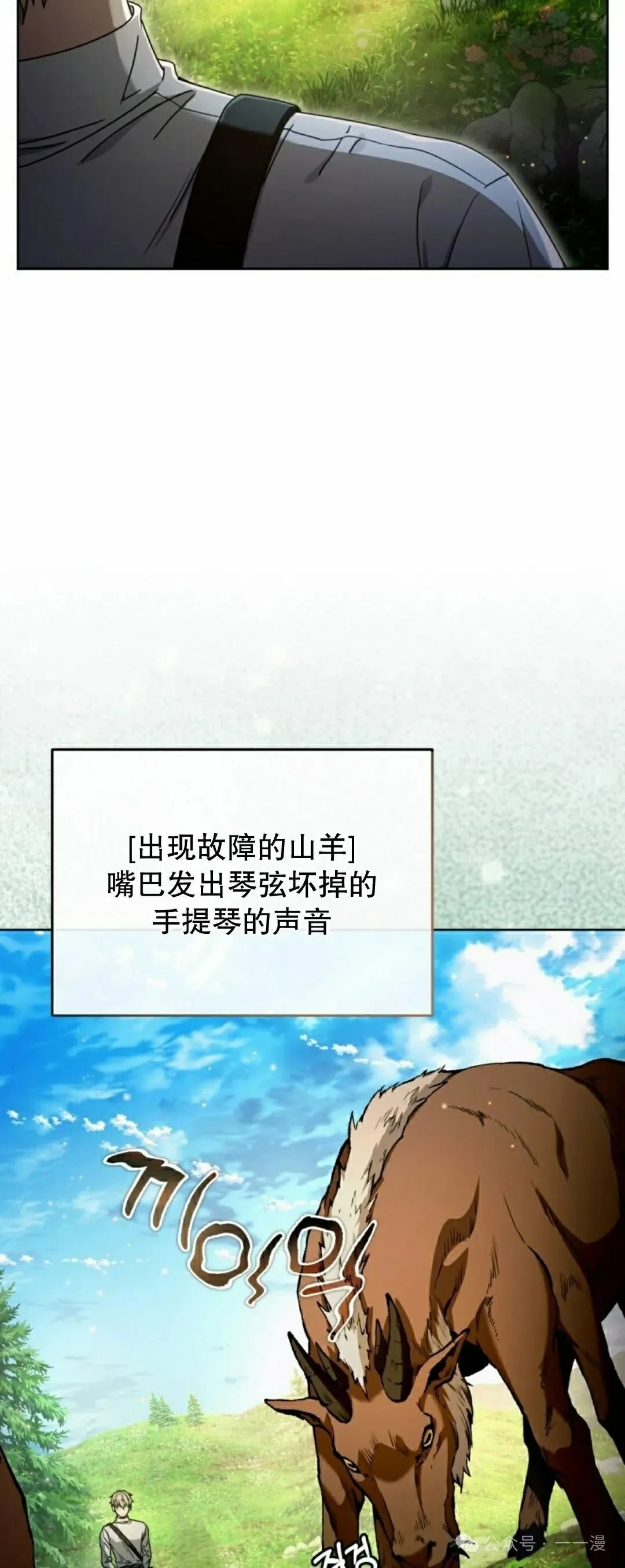 第24集3