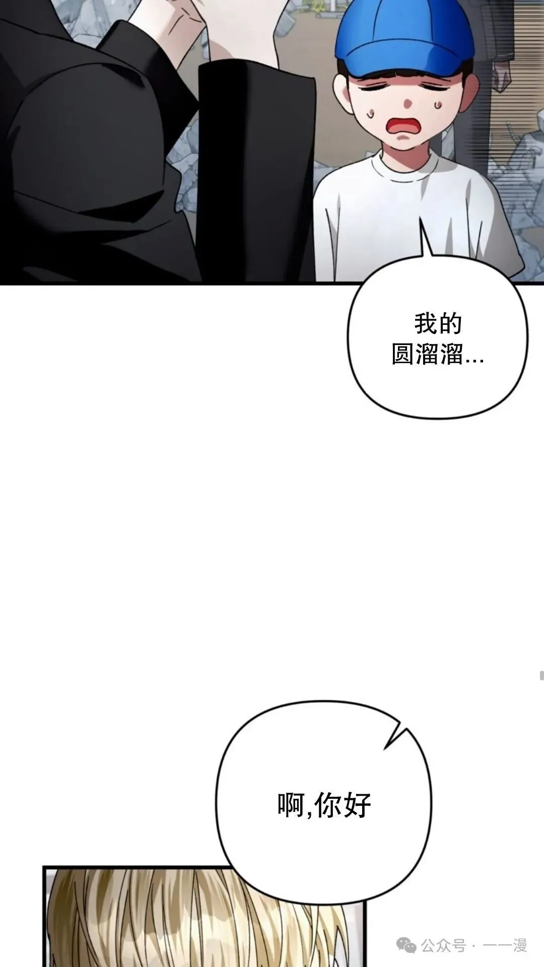 第2集108