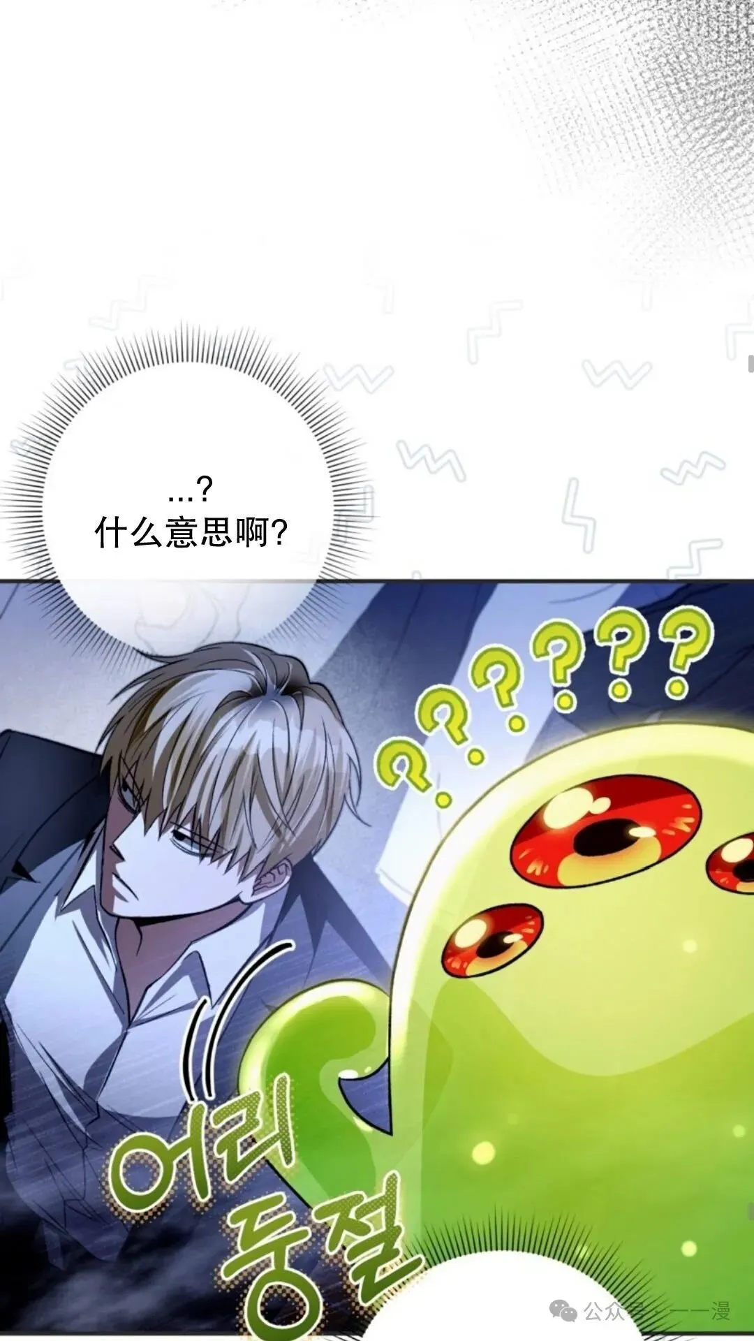 第7集33