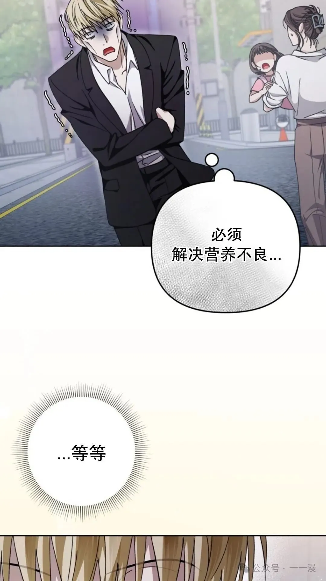 第3集3