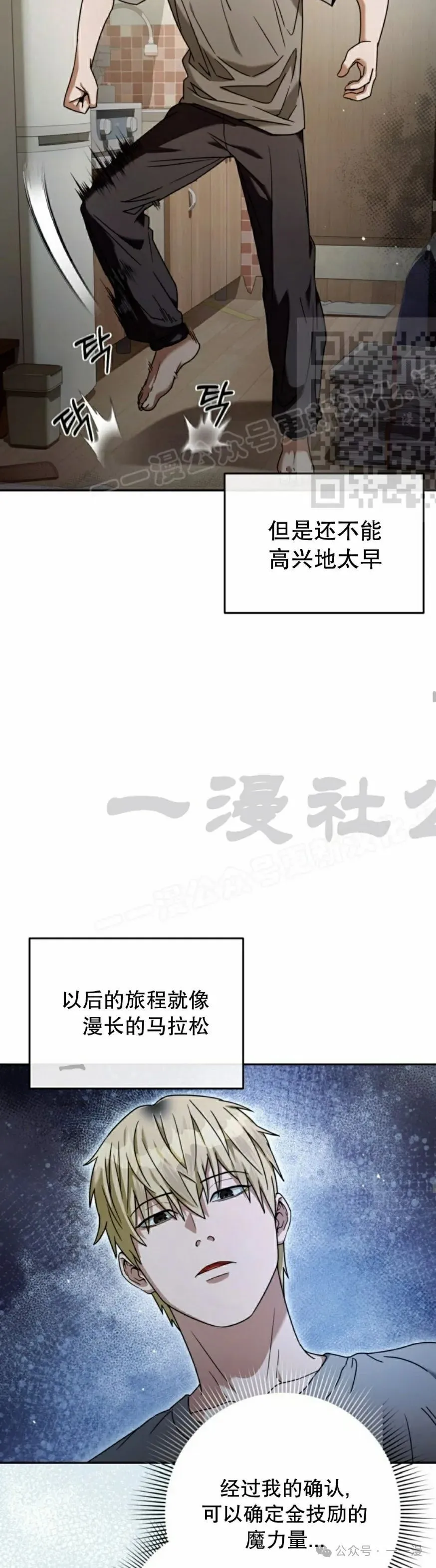 第21集15