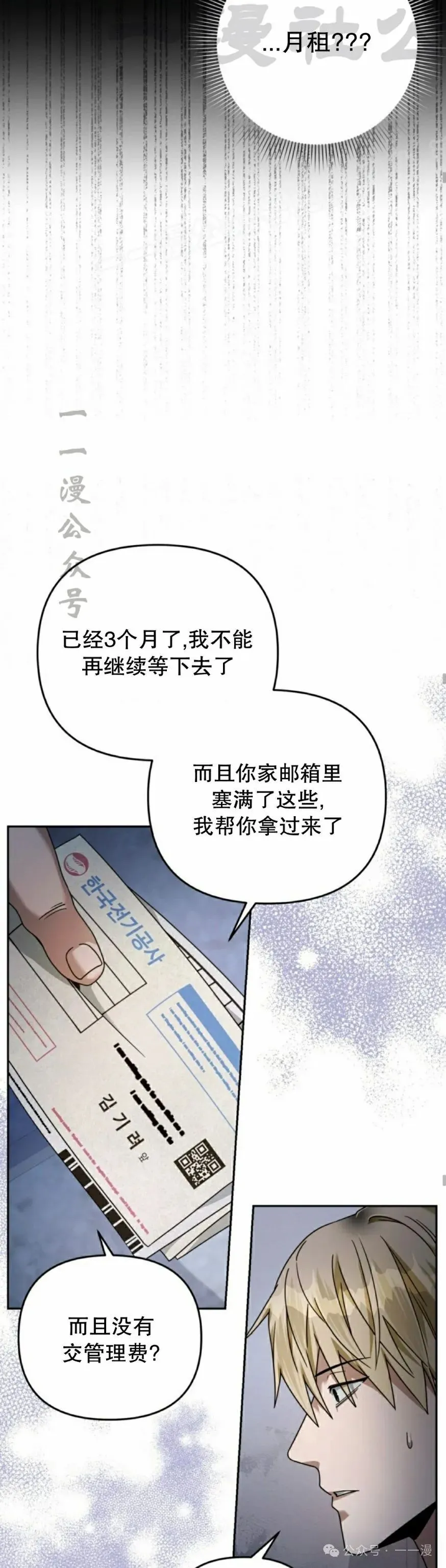 第21集23