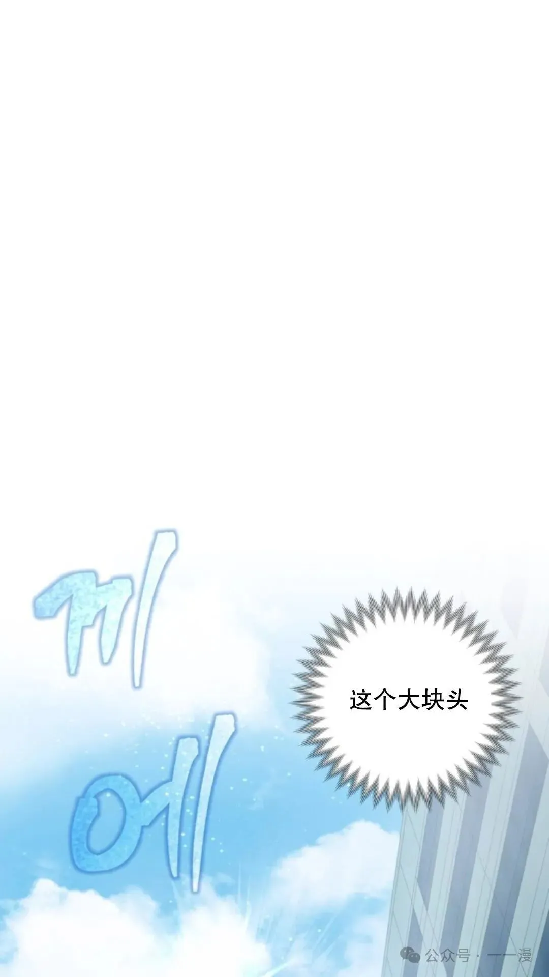 第2集27