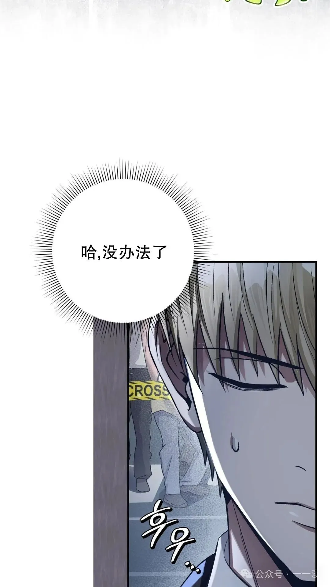 第13集91