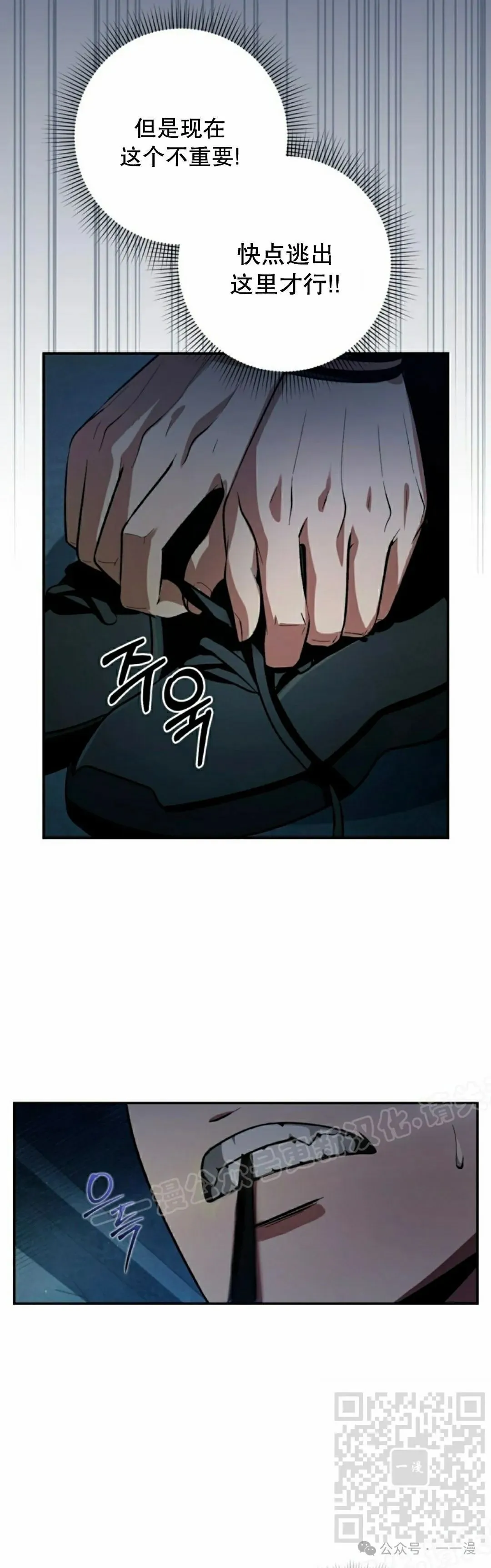 第18集58