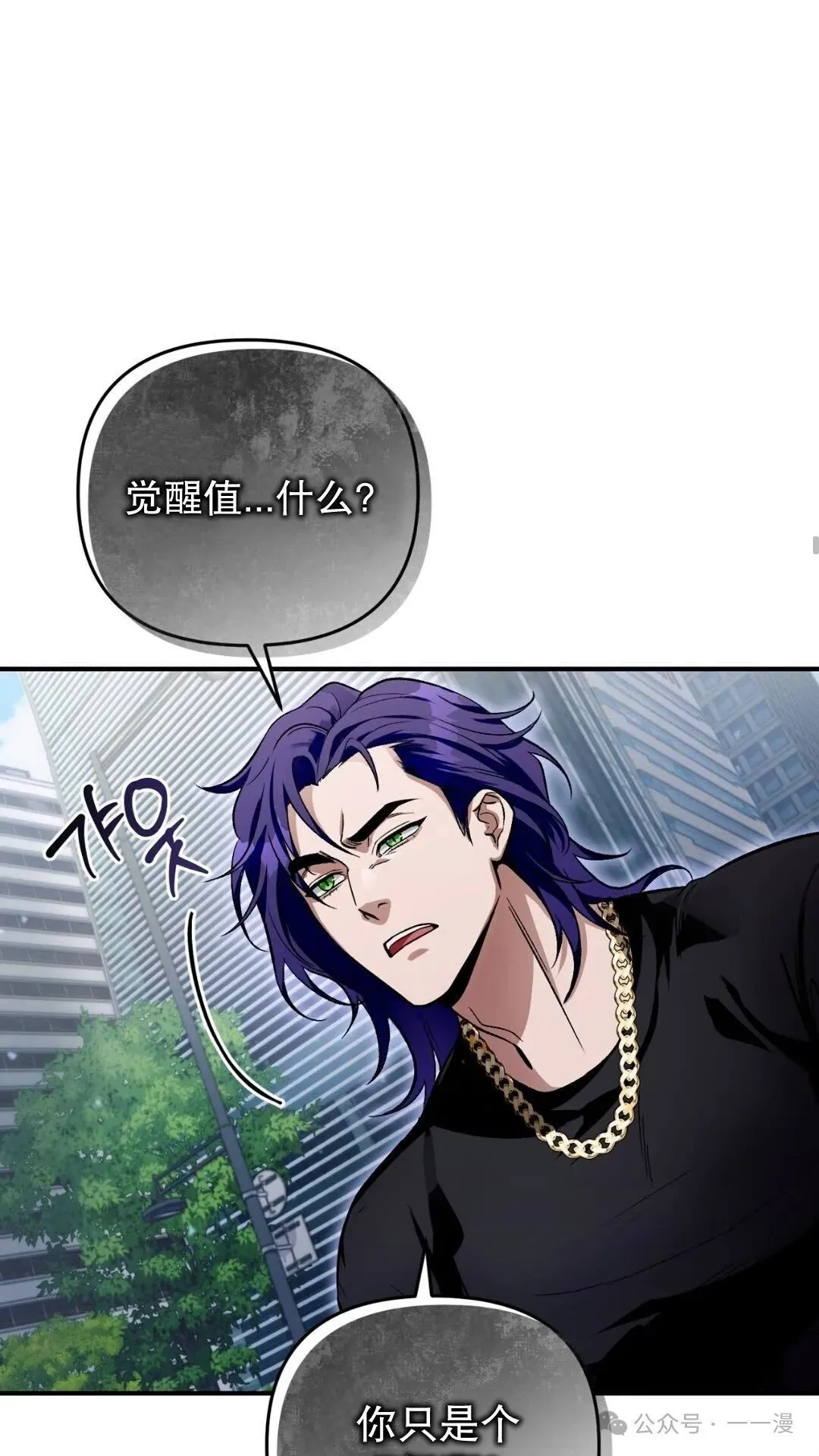 第10集11