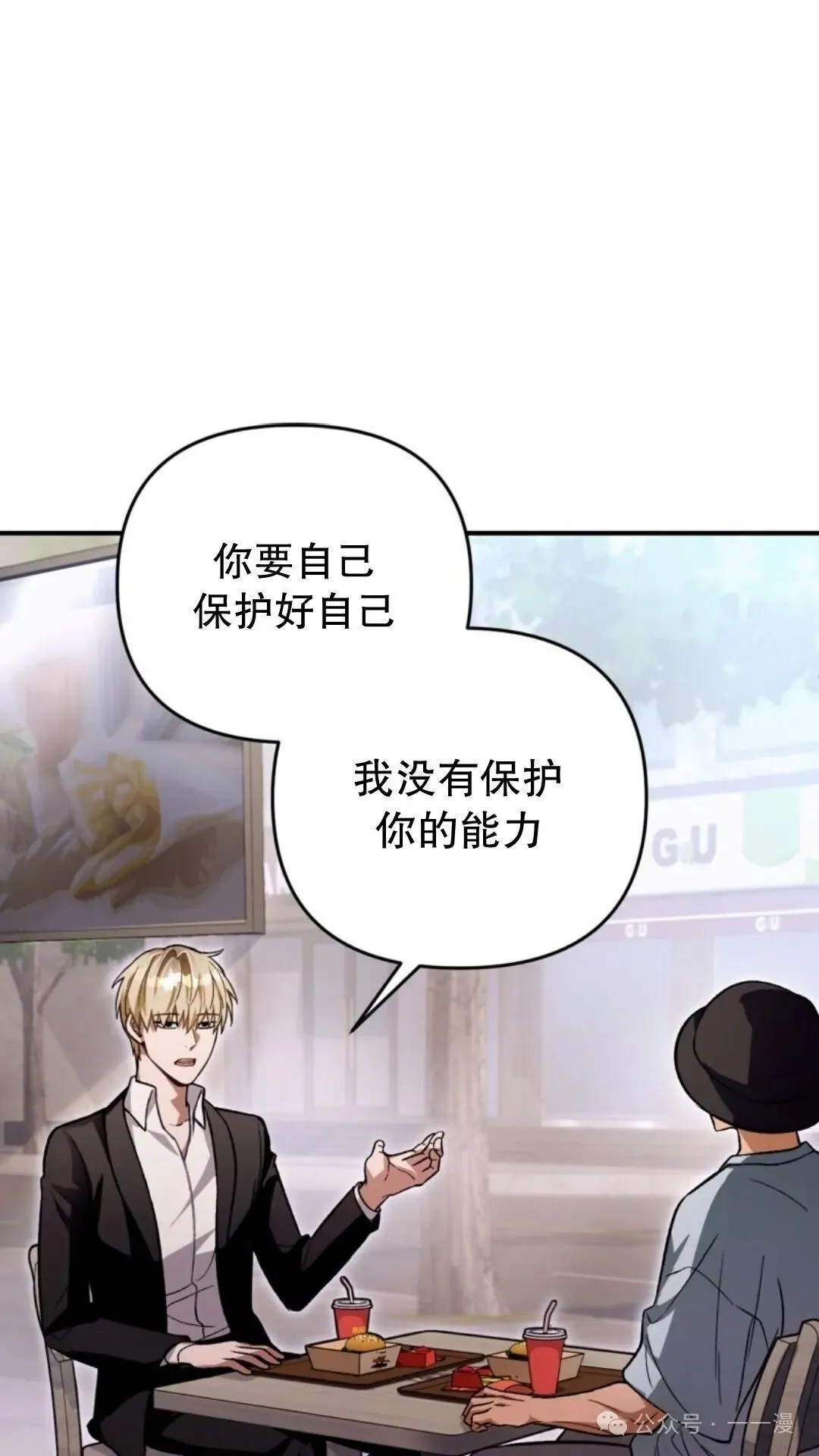 第8集102