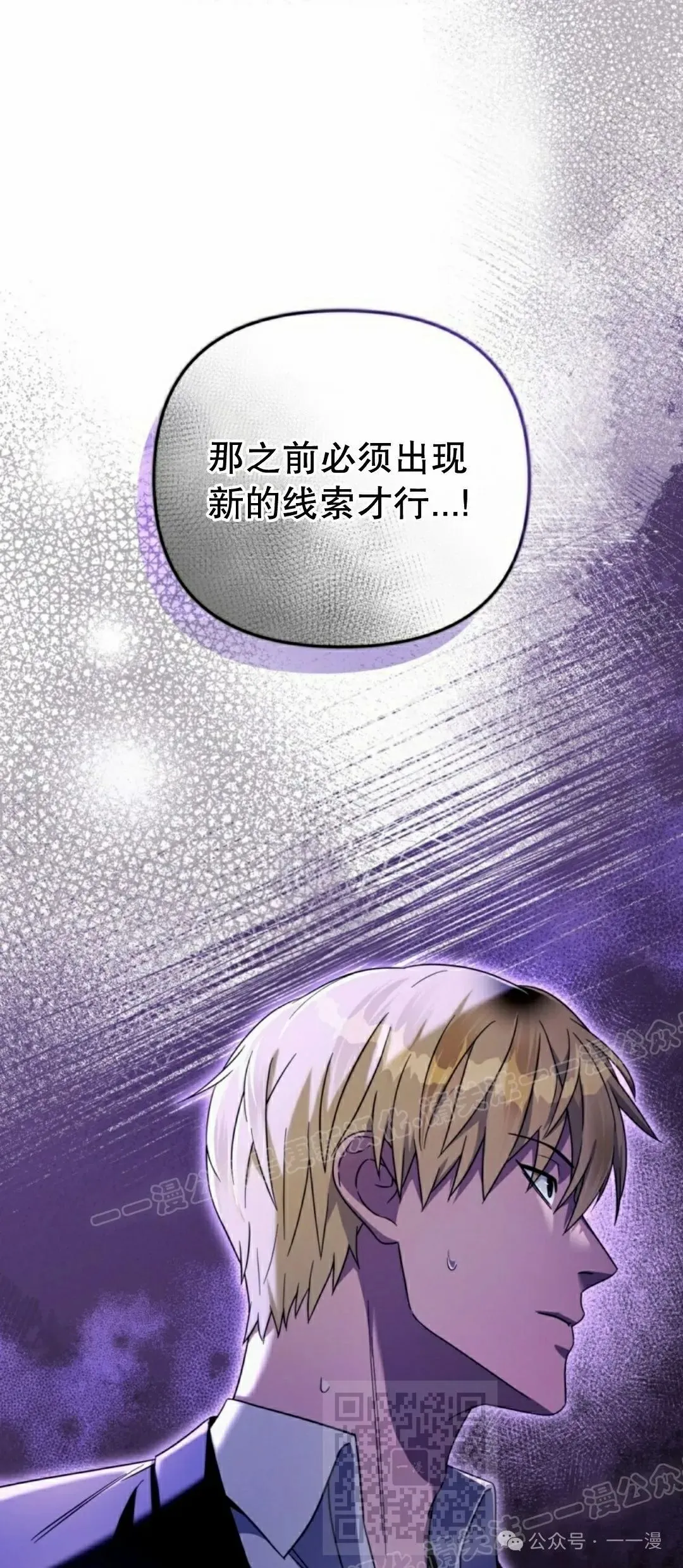第29集68
