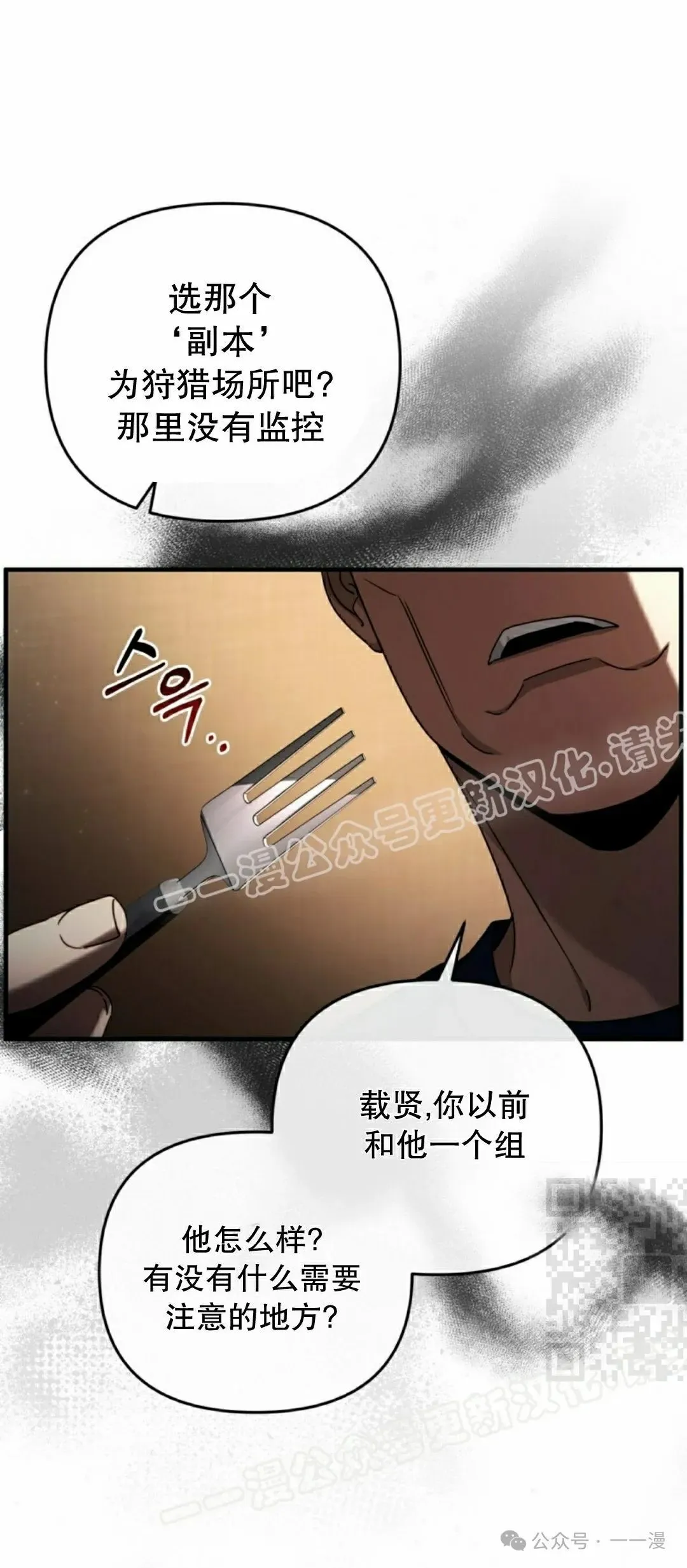 第25集54