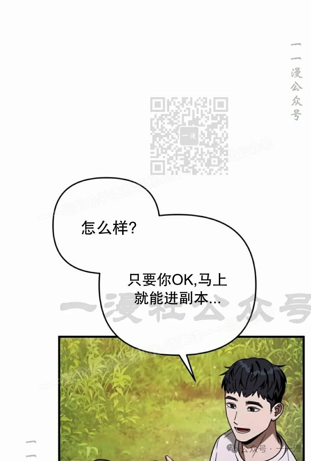 第24集60