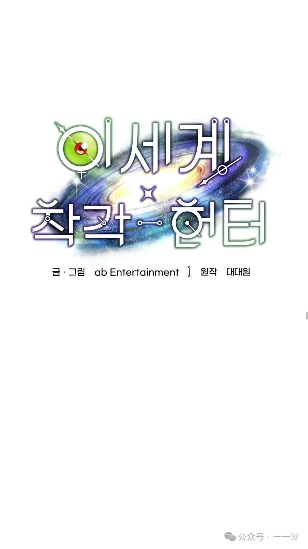 第13集55