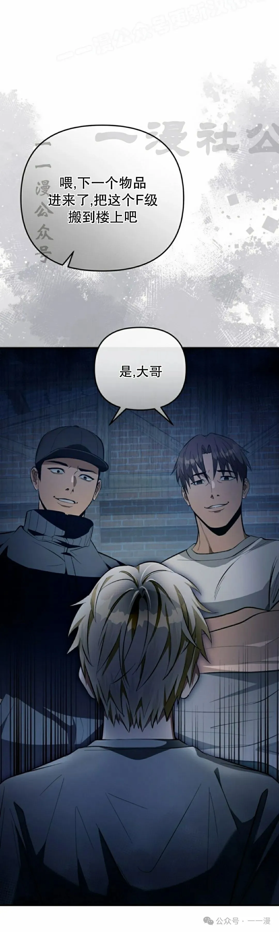 第18集49