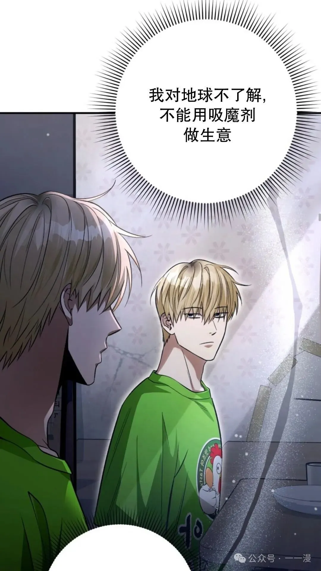 第7集12