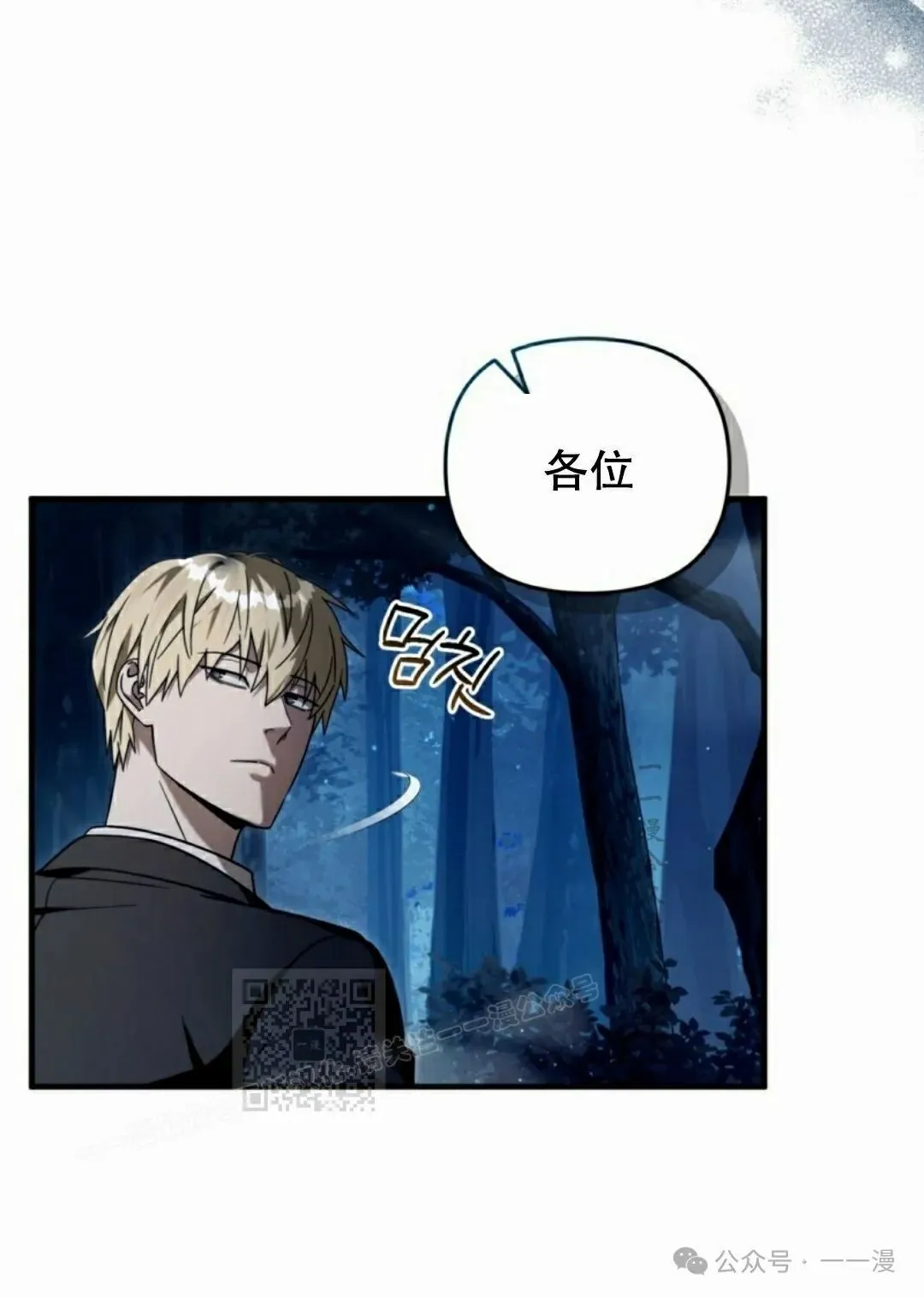 第30集22