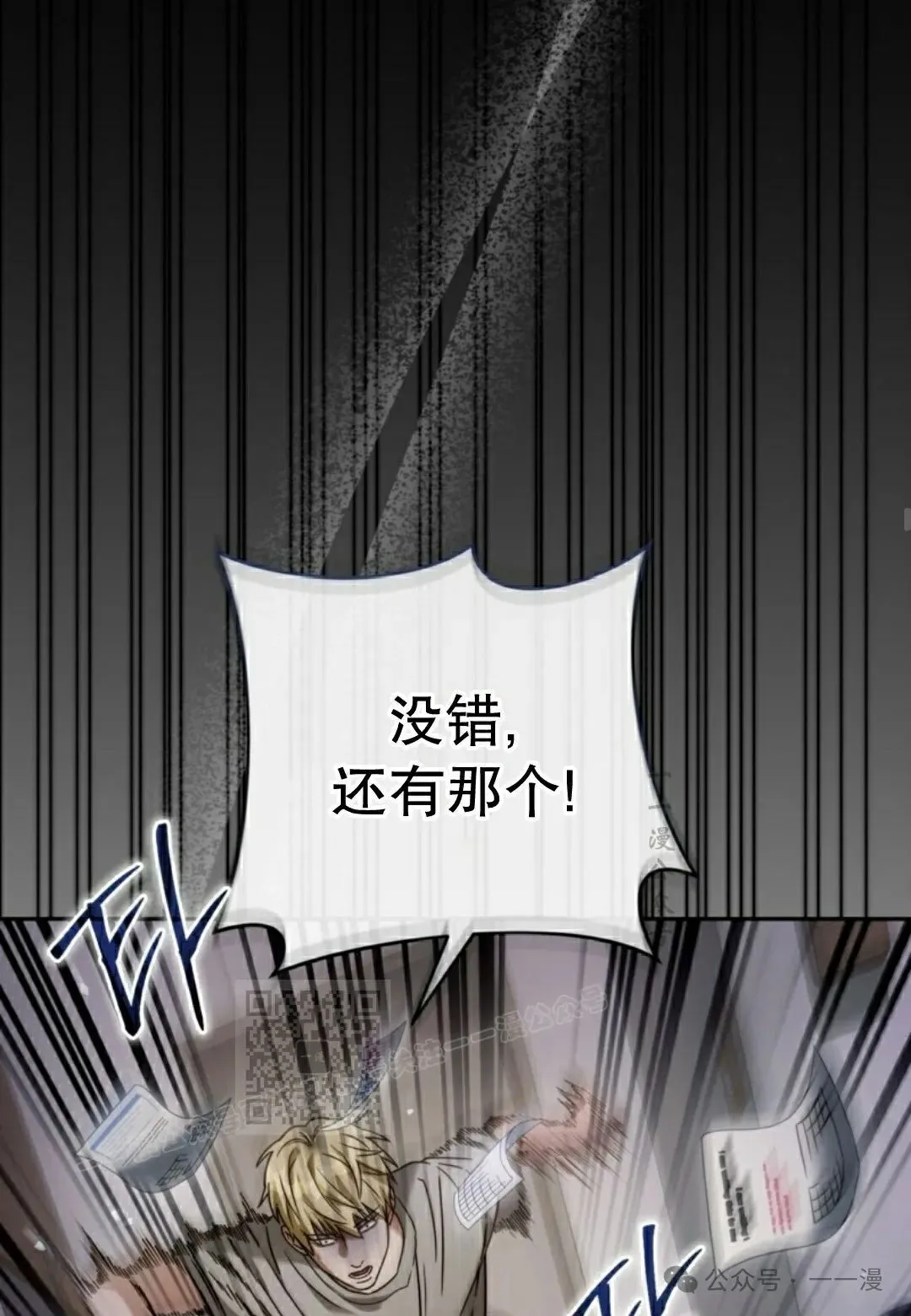 第21集32