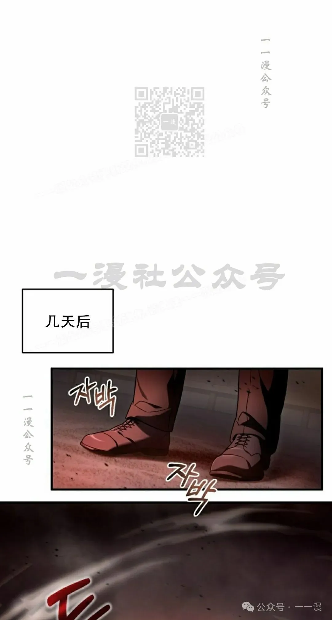 第29集40
