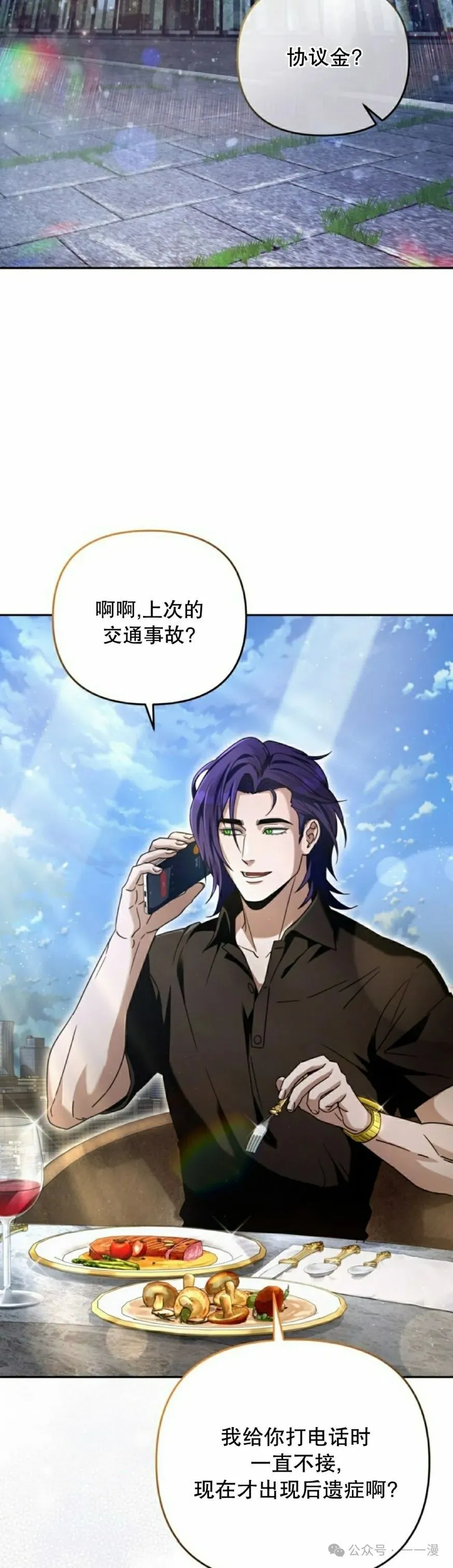 第21集41