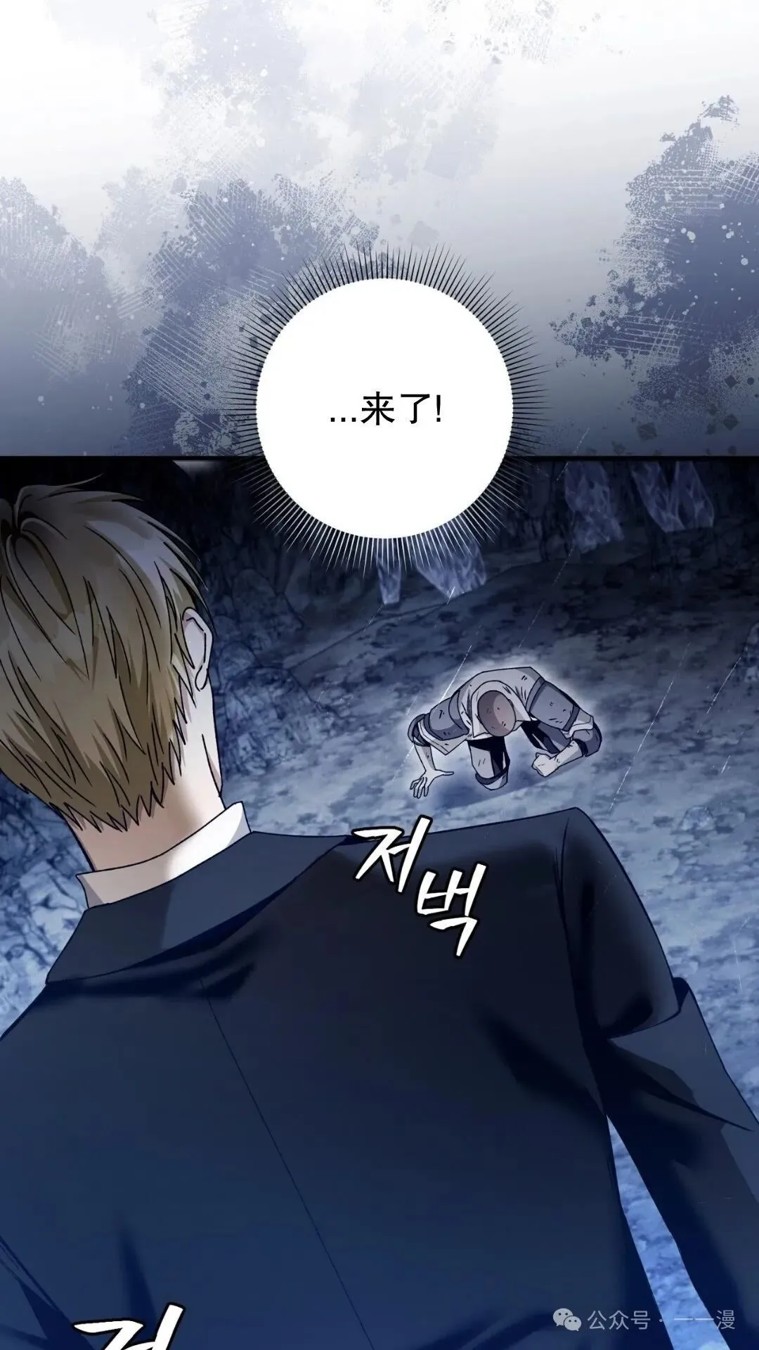第5集105
