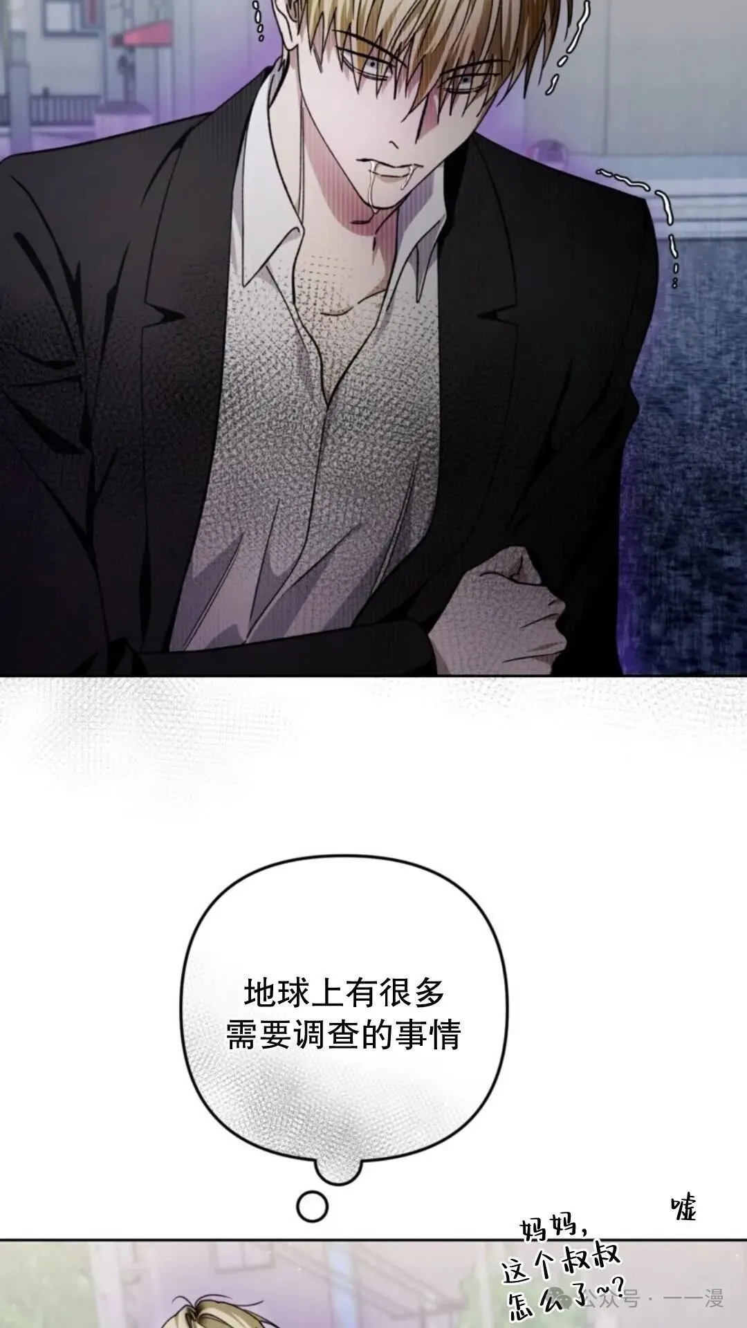 第3集2
