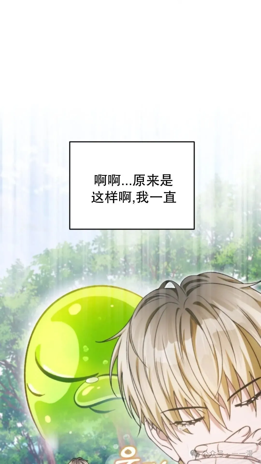 第6集96