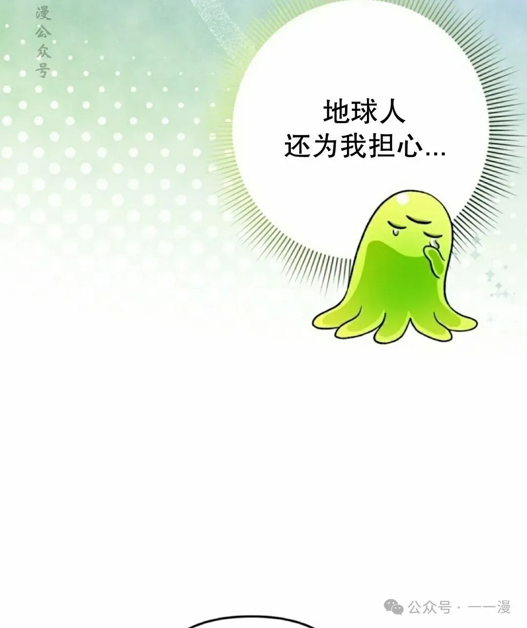 第17集91
