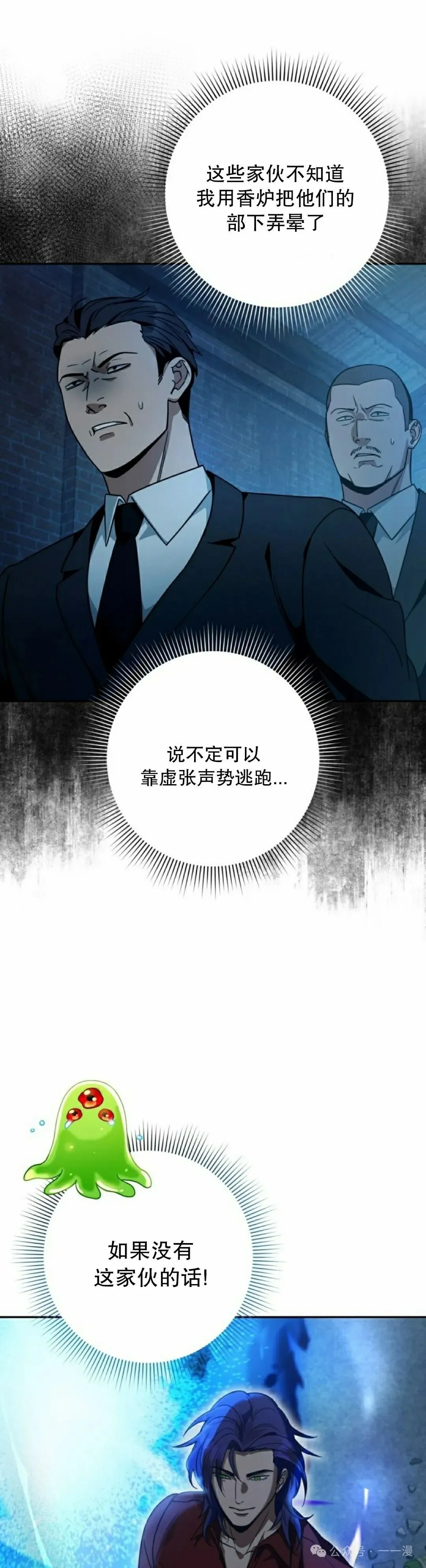 第19集54