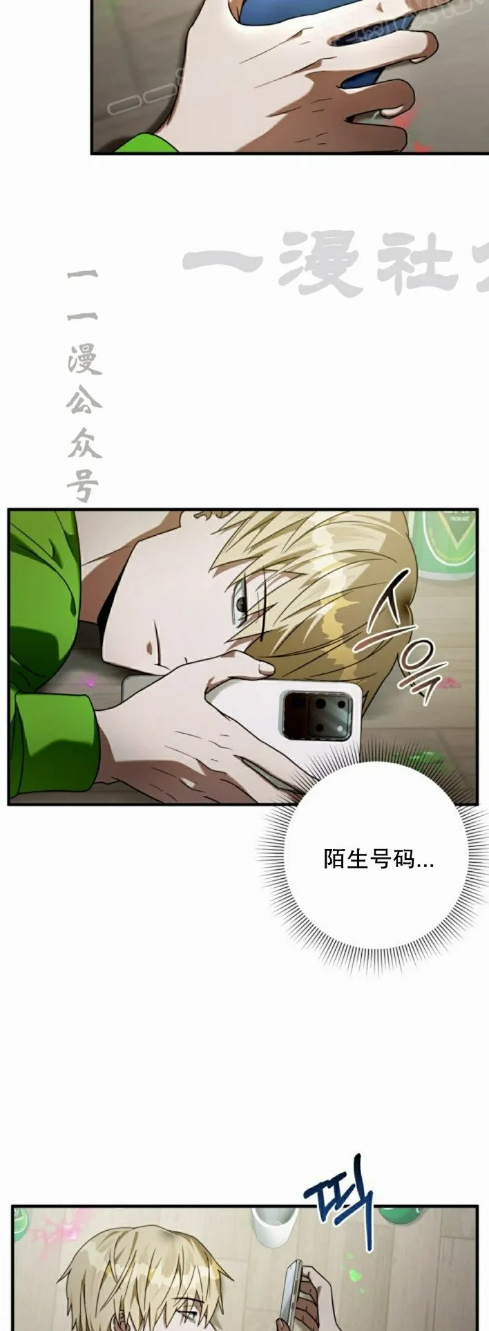 第28集39