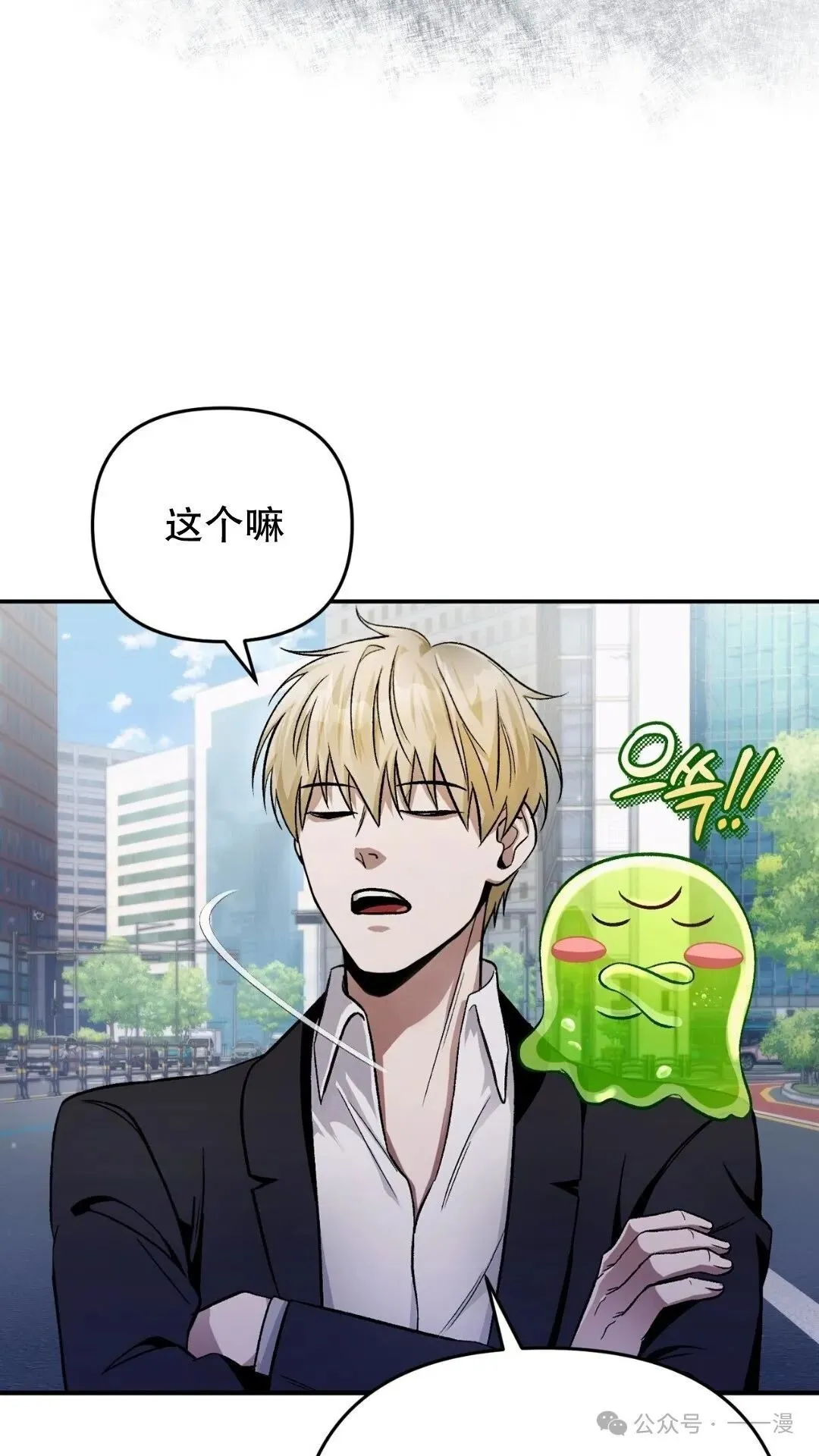 第10集8