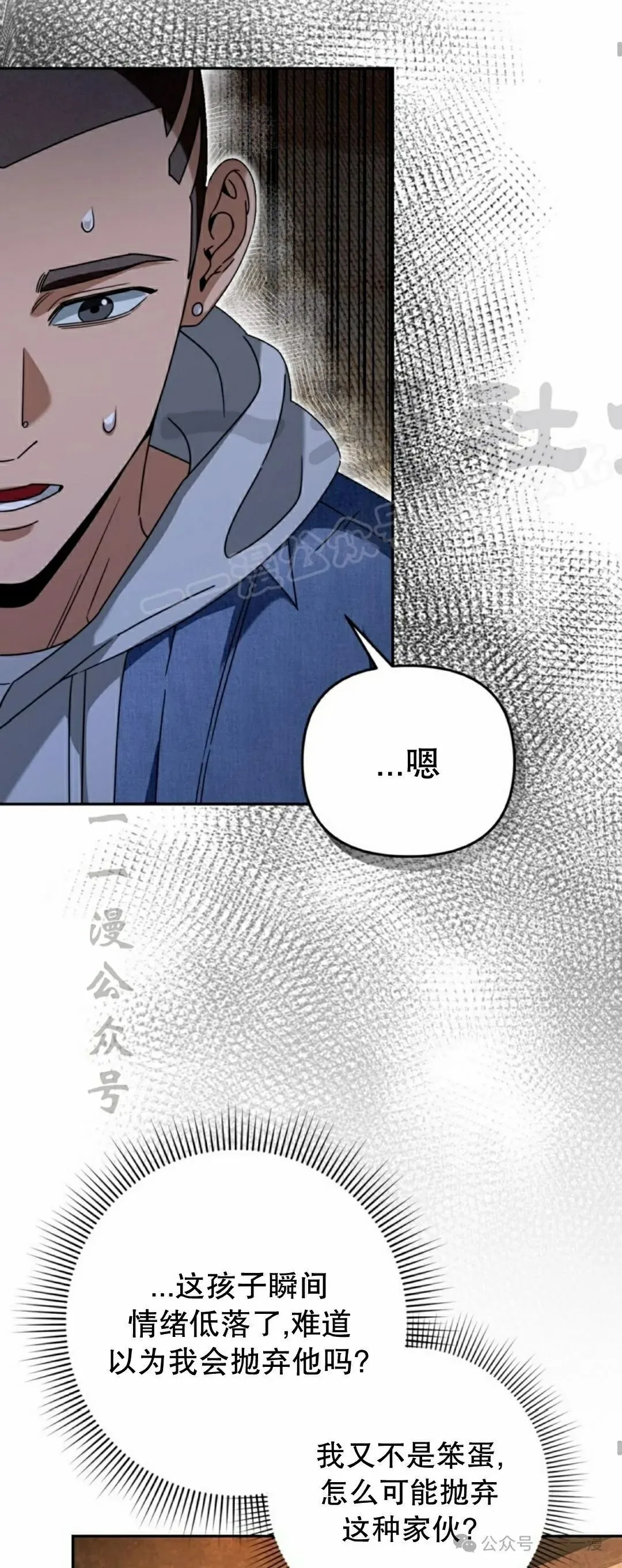 第22集8