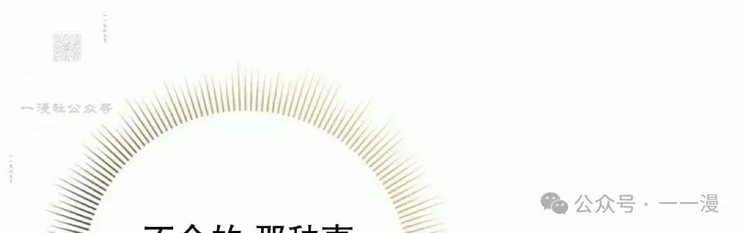 第26集60