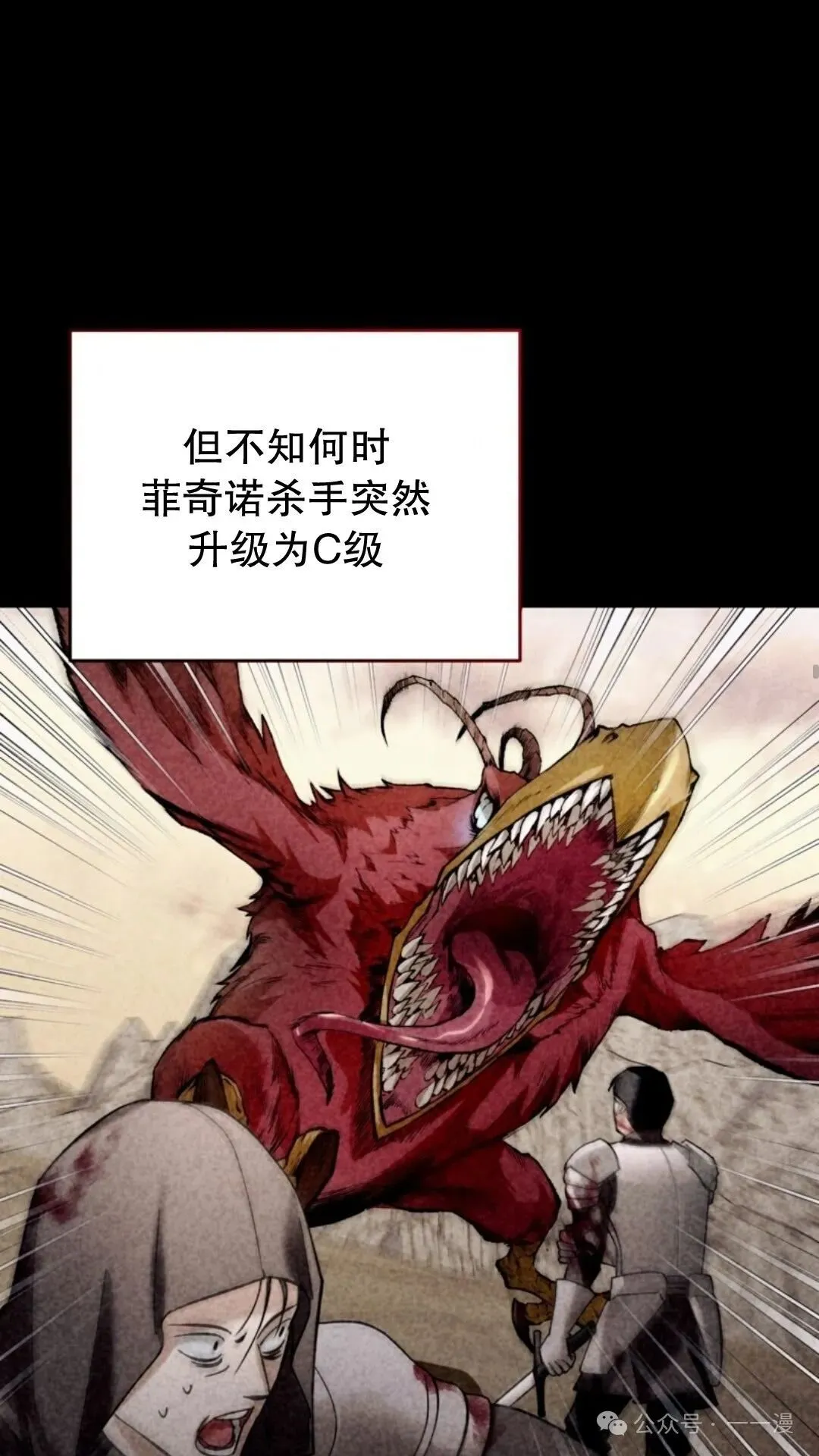 第2集77