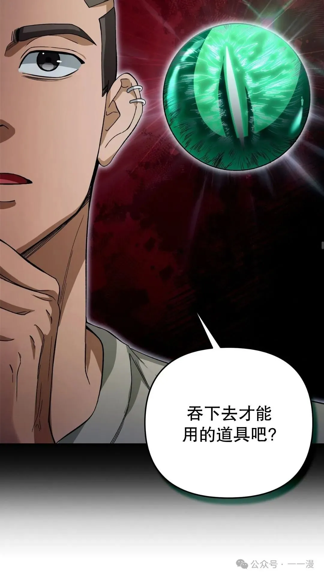 第9集46
