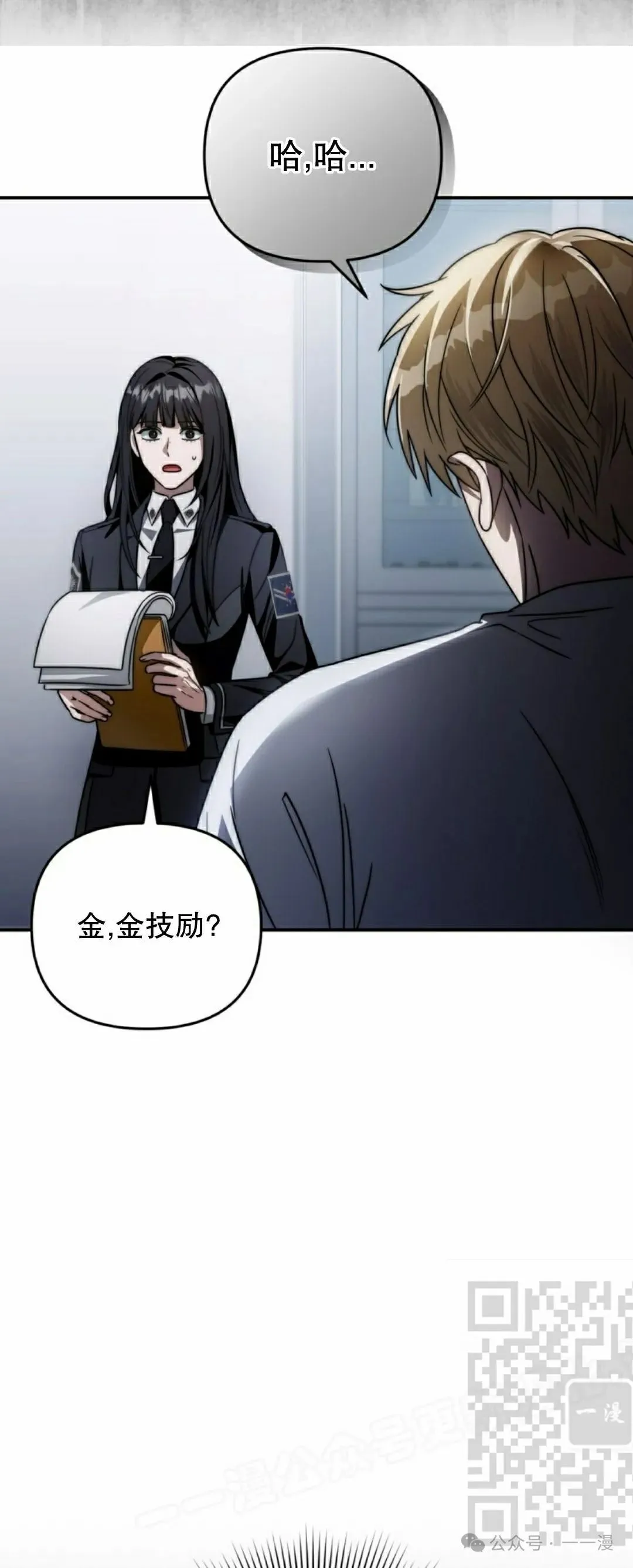 第17集82