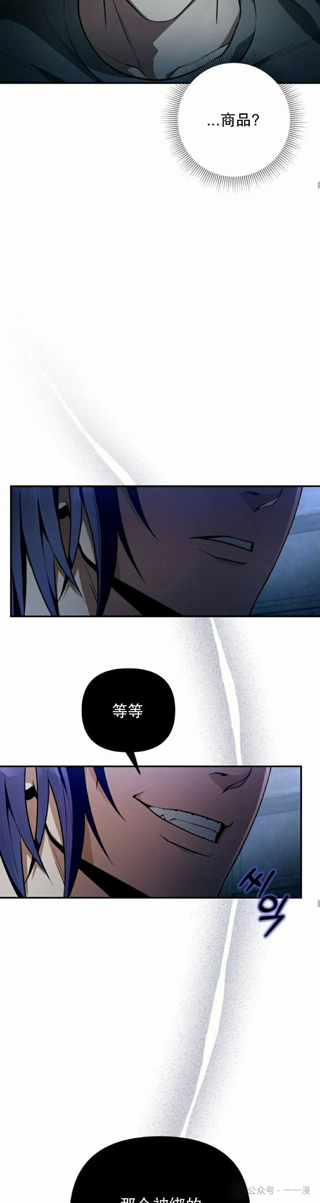 第18集34