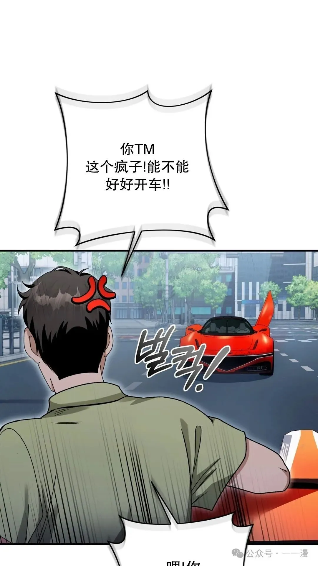 第9集72