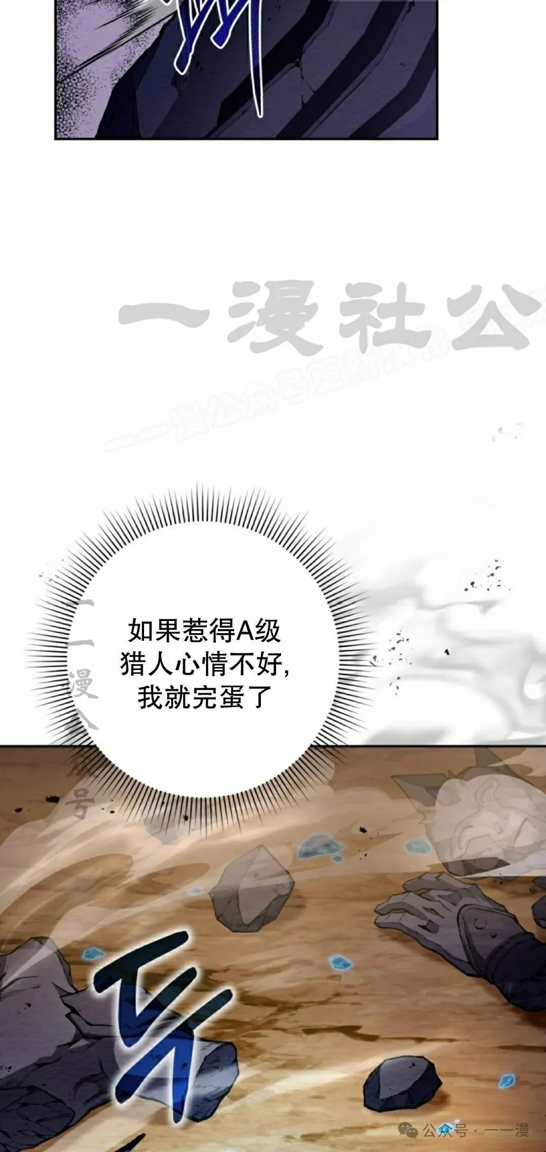 第22集83