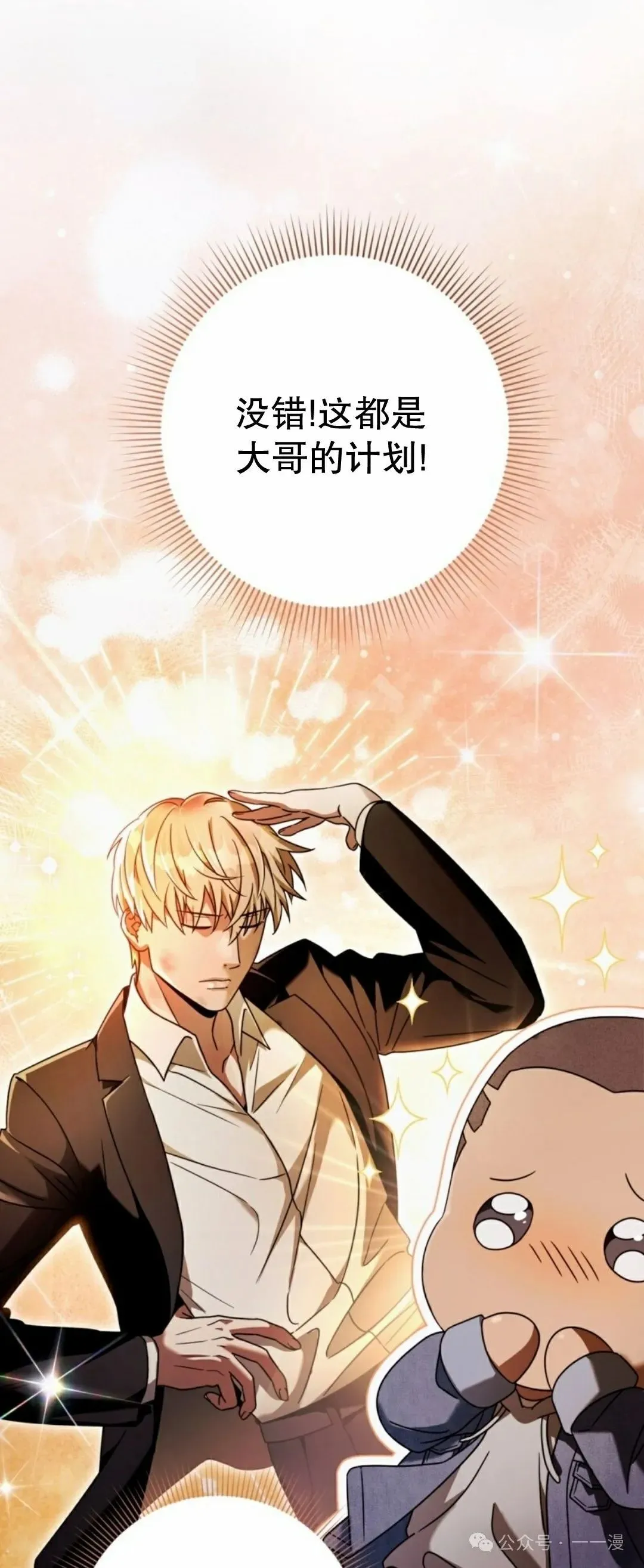 第27集42