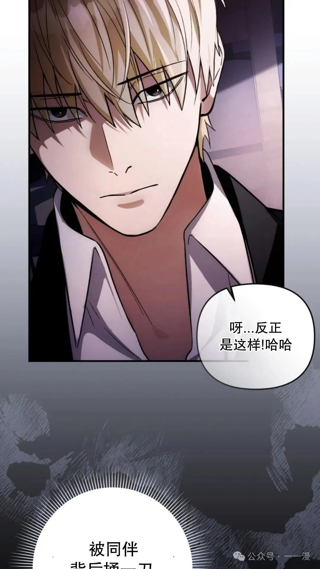 第8集98
