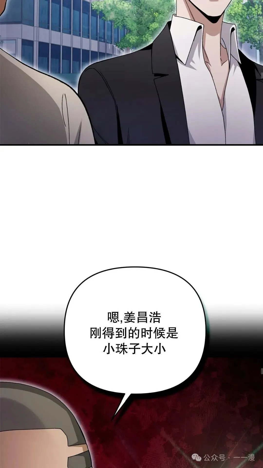 第9集45